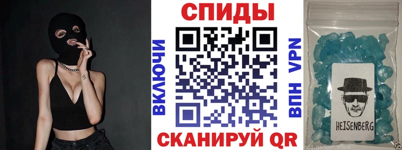 Amphetamine Розовый  Куровское 