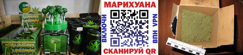 Еда ТГК конопля купить наркотик Куровское