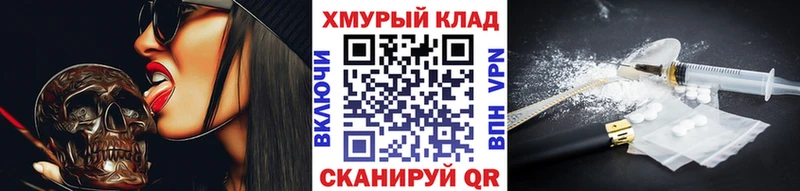 Героин афганец  Куровское 