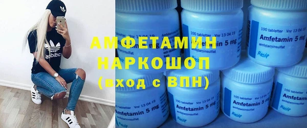 скорость mdpv Абинск