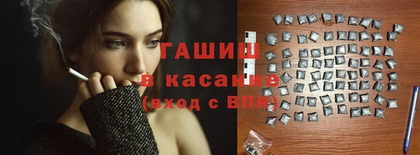 прущий лед Абдулино