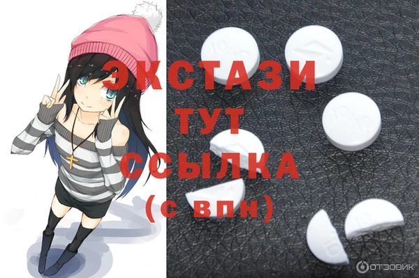 прущий лед Абдулино