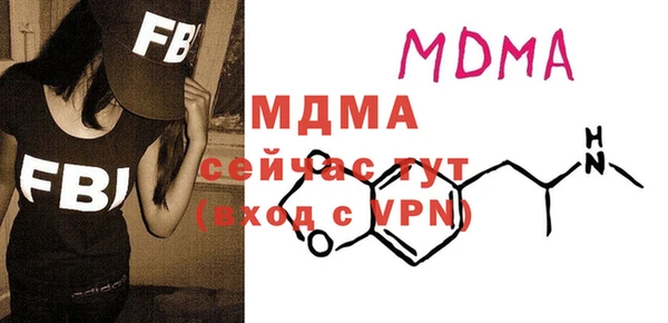 прущий лед Абдулино