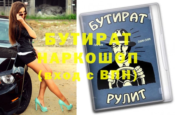 спиды Абаза