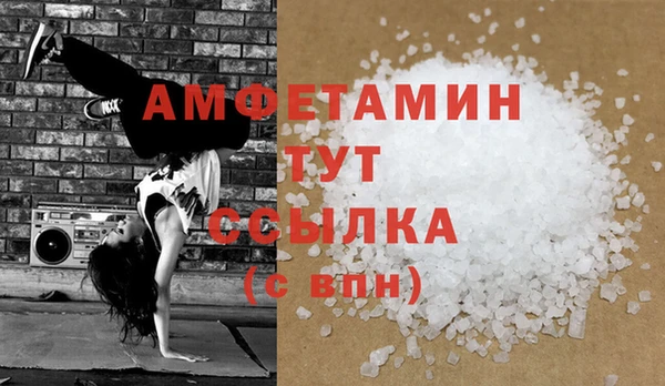 прущий лед Абдулино
