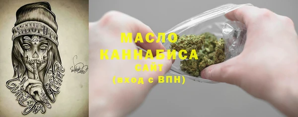 спиды Абаза
