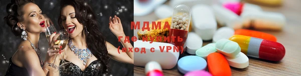 спиды Абаза
