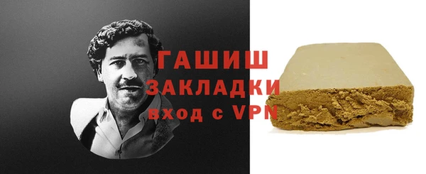 прущий лед Абдулино