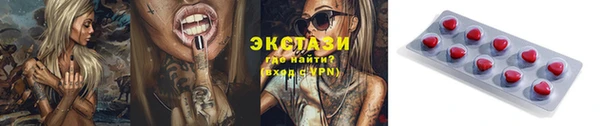 спиды Абаза