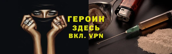 спиды Абаза