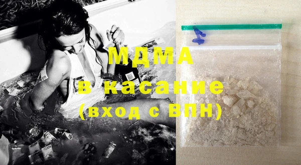 спиды Абаза