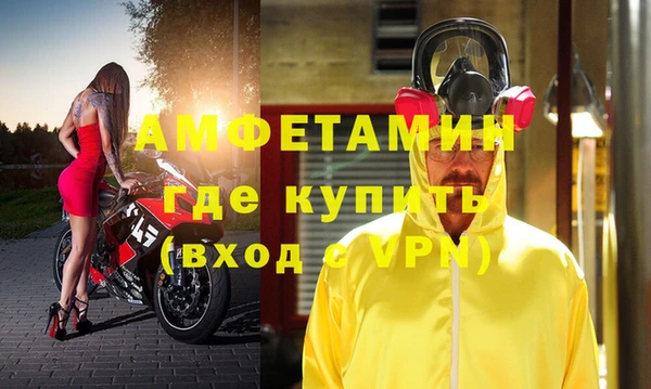 скорость mdpv Абинск