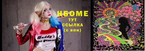 спиды Абаза