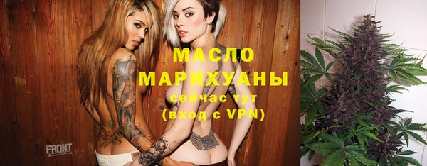 прущий лед Абдулино