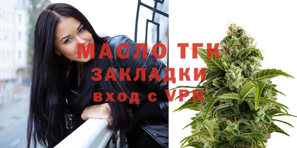 спиды Абаза