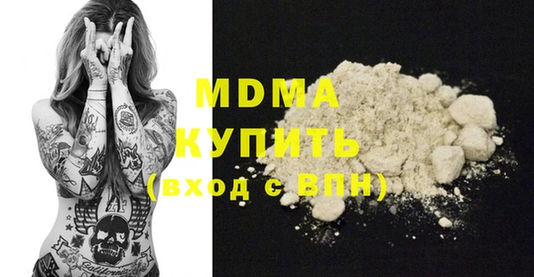 скорость mdpv Абинск