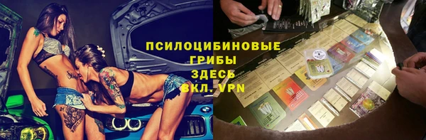 прущий лед Абдулино