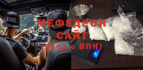 прущий лед Абдулино