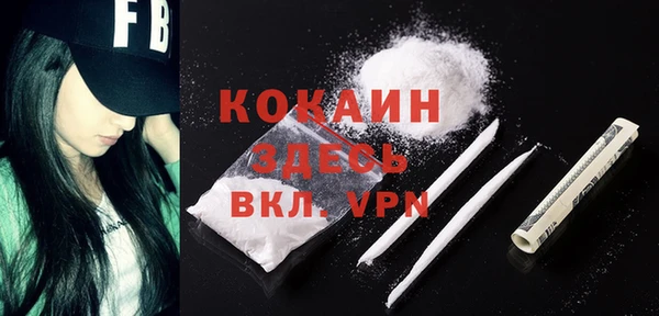 прущий лед Абдулино