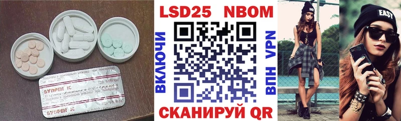 ЛСД экстази ecstasy  Куровское 