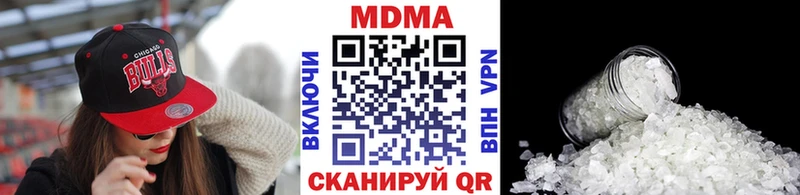 MDMA crystal продажа наркотиков Куровское