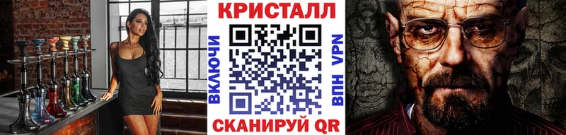 shop состав  Куровское  МЕТАМФЕТАМИН Декстрометамфетамин 99.9% 