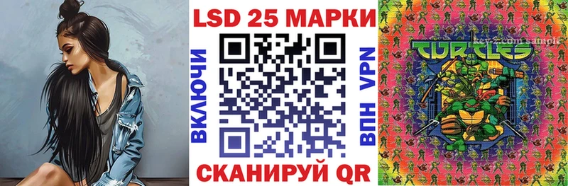 Марки 25I-NBOMe 1,5мг Куровское